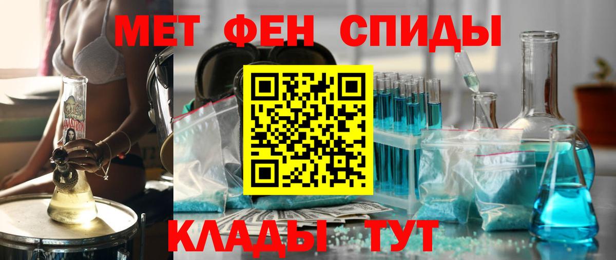 АМФЕТАМИН VHQ Красный Сулин
