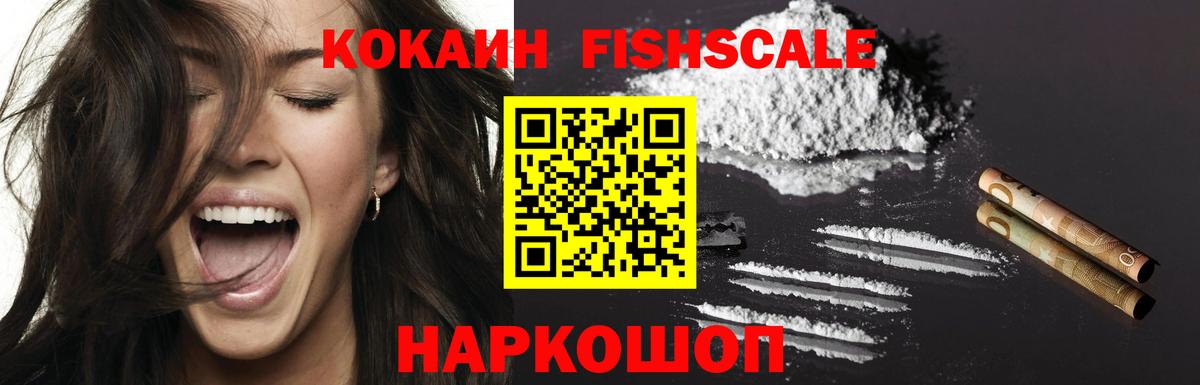Cocaine 98% Красный Сулин
