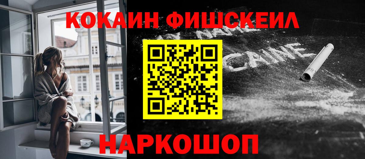 Cocaine Эквадор  Вход с VPN  COCAIN  COCAIN Боливия  где найти   Красный Сулин 