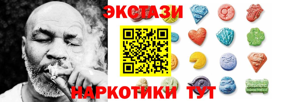 Красный Сулин  как найти закладки  Экстази  Ecstasy TESLA  OMG ONION  Ecstasy VHQ  Вход с VPN 