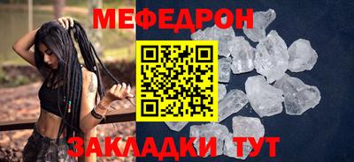 молекула духа Кингисепп