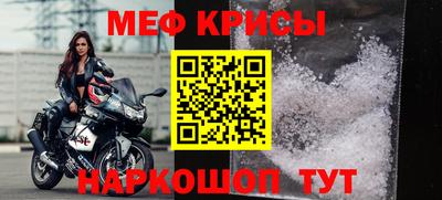молекула духа Кимры