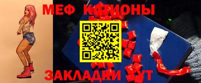 молекула духа Кимры
