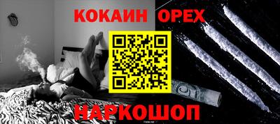 скорость Кинель