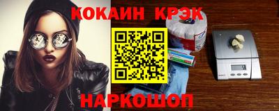 молекула духа Кимры