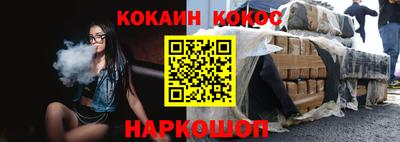 молекула духа Кимры