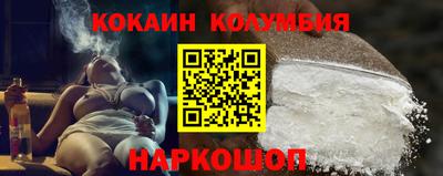 молекула духа Кингисепп