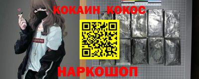 ГАЛЛЮЦИНОГЕННЫЕ ГРИБЫ Шелехов