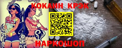 кокс Шахты