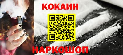 молекула духа Кингисепп