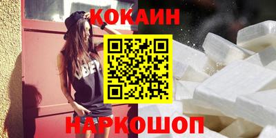 молекула духа Кингисепп