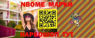 молекула духа Кингисепп