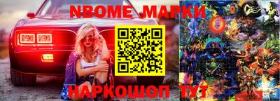 молекула духа Кимры