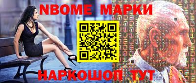 молекула духа Кингисепп