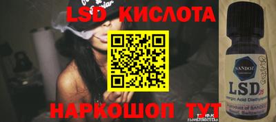 молекула духа Кимры