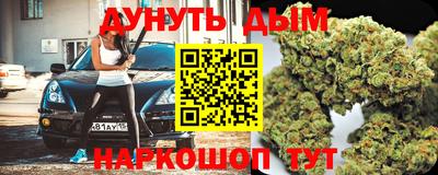 молекула духа Кимры