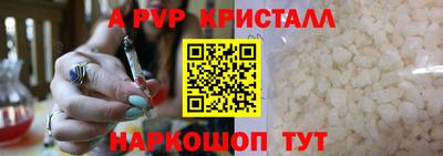 молекула духа Кимры