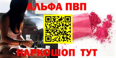 молекула духа Кимры