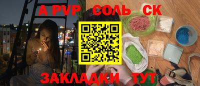 молекула духа Кингисепп