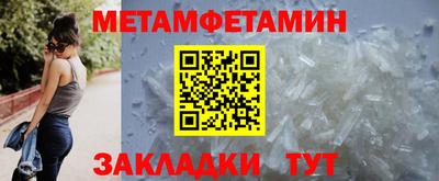 молекула духа Кингисепп