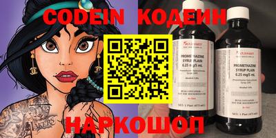молекула духа Кимры