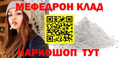 скорость Кинель