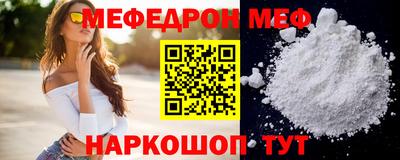 молекула духа Кимры