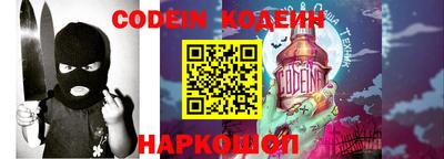 молекула духа Кингисепп