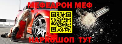 молекула духа Кингисепп