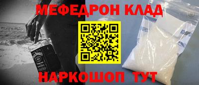 молекула духа Кингисепп